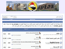 Tablet Screenshot of iraqiforum.net